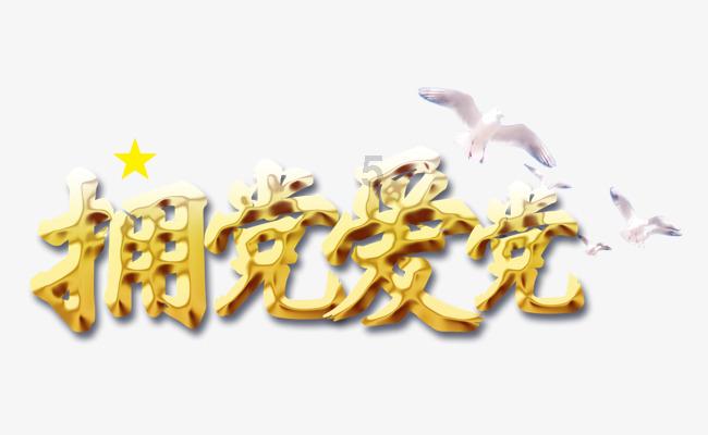 时尚博主街拍
